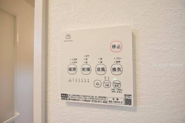 埼玉県入間市東藤沢8期　新築分譲住宅　全1棟
