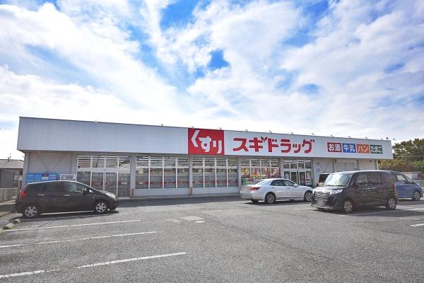 桶川市大字倉田の中古一戸建て(スギドラッグ上尾上店)