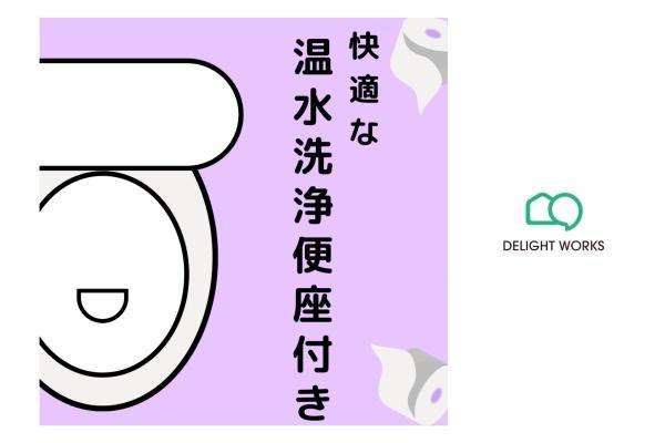 川越市大字的場の中古一戸建て