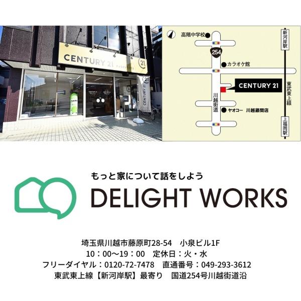 川越市大字的場の中古一戸建て
