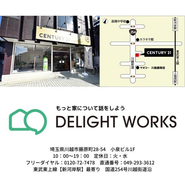 川越新宿マンション(その他)