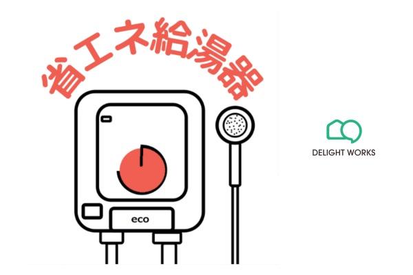 埼玉県川越市大字砂久保 新築戸建(その他)