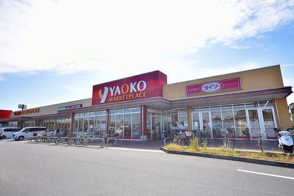 鴻巣市安養寺の土地(ヤオコー鴻巣免許センター前店)