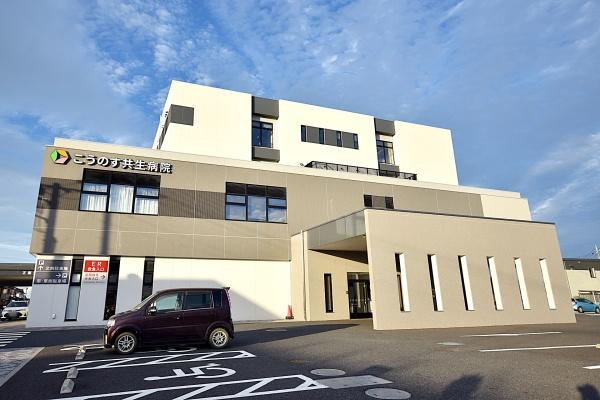 鴻巣市安養寺の土地(こうのす共生病院)