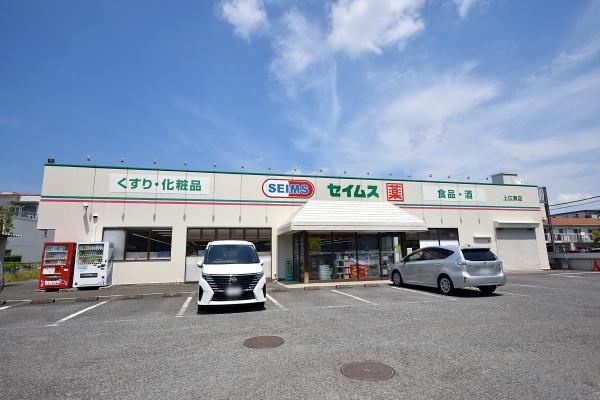 狭山市広瀬台１丁目の中古一戸建て(ドラッグセイムス上広瀬店)