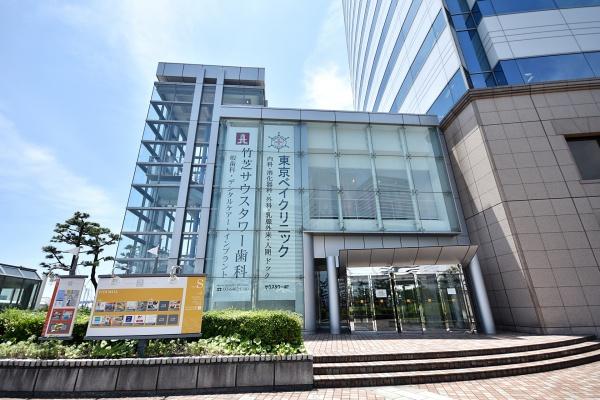 ブリリアタワー浜離宮(BrilliaTower浜離宮)(東京ベイクリニック)