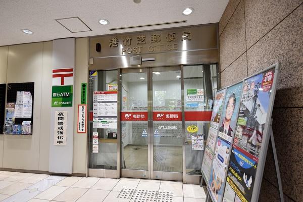 ブリリアタワー浜離宮(BrilliaTower浜離宮)(港竹芝郵便局)