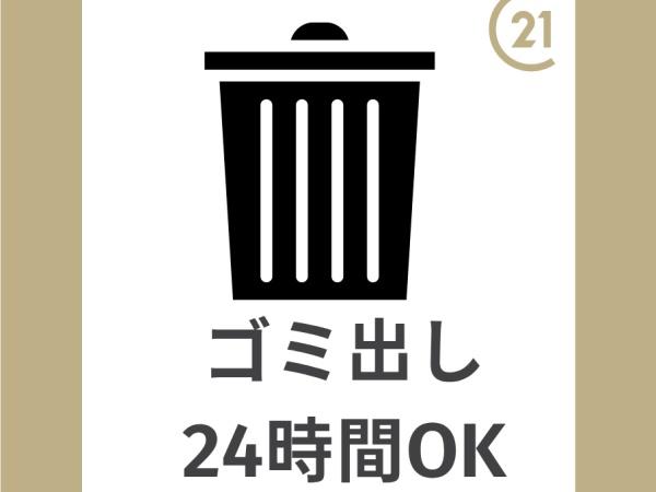 ブリリアタワー浜離宮(BrilliaTower浜離宮)