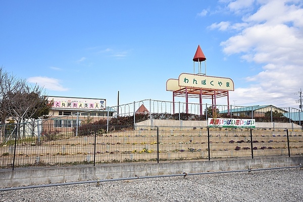 比企郡川島町大字伊草の中古一戸建て(とねがわ幼稚園)