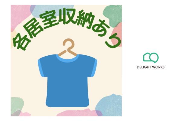 入間郡毛呂山町前久保南４丁目の中古一戸建て