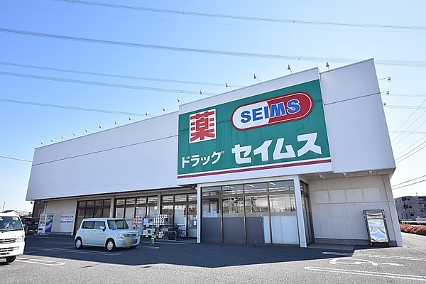 鶴ヶ島市新町４丁目の中古一戸建て(ドラッグセイムス鶴ヶ島一本松店)
