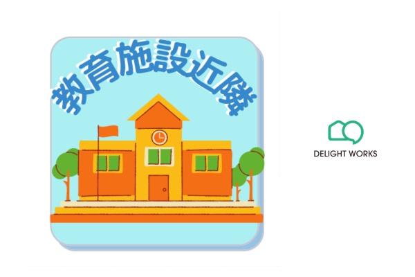 鶴ヶ島市新町４丁目の中古一戸建て