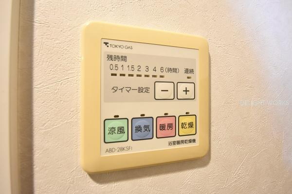 エイペックスタワー浦和