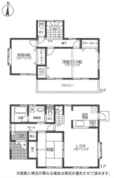 埼玉県川越市大字笠幡　中古戸建