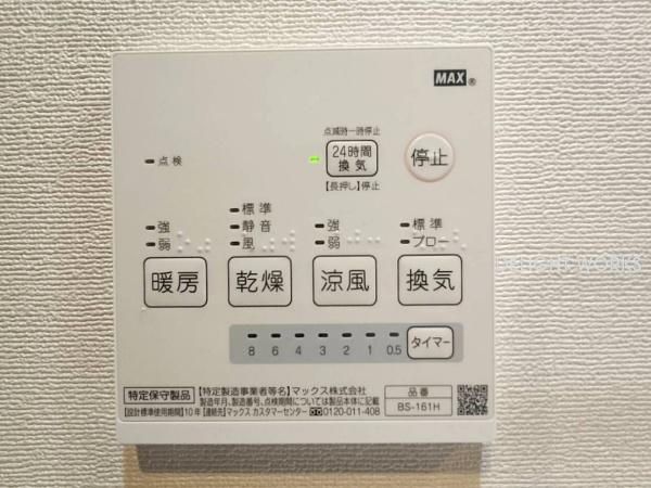 川越市南大塚６丁目の中古一戸建て