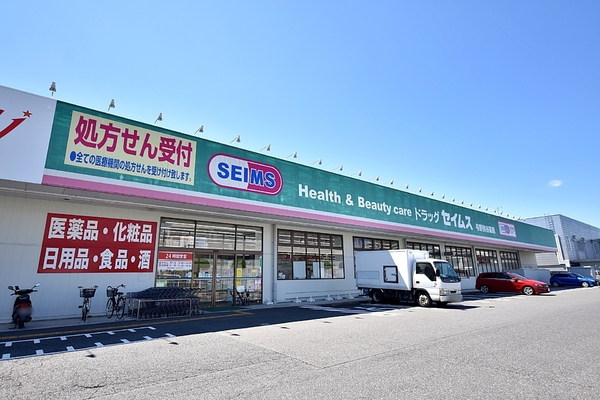 パークスクエア浦和埼大通り(ドラッグセイムス与野鈴谷店)