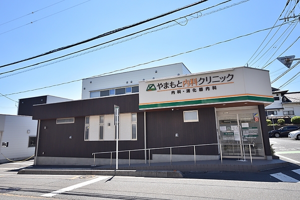パークスクエア浦和埼大通り(やまもと内科クリニック)