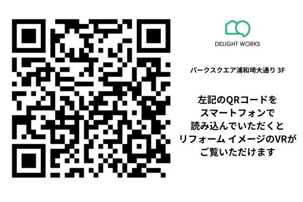 パークスクエア浦和埼大通り