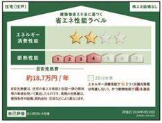 川越市氷川町の中古一戸建て