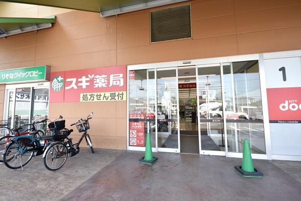 埼玉県川越市大字山田　新築戸建(スギドラッグ川越山田店)