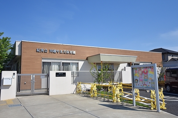 埼玉県川越市大字山田　新築戸建(紀秀会川越やまだ保育園)