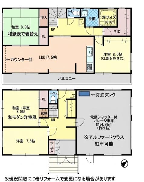埼玉県川越市岸町2丁目　中古戸建