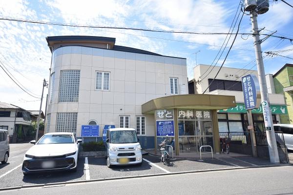 川越市岸町２丁目の中古一戸建て(せと内科医院)