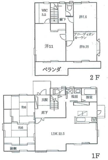 埼玉県川越市かすみ野2丁目　中古戸建