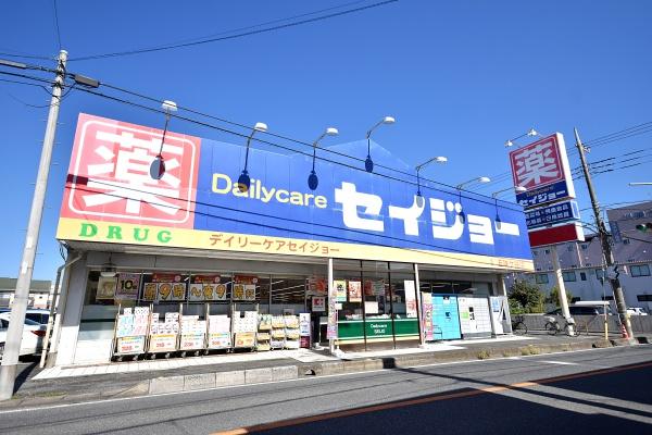 川越市広谷新町の中古一戸建て(ココカラファインセイジョー五味ヶ谷店)