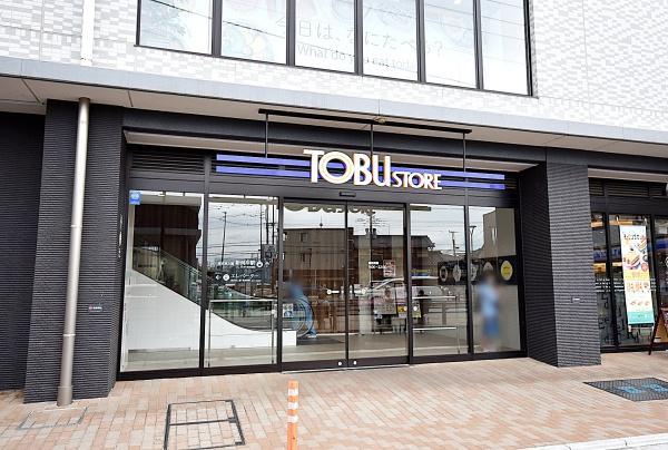 ハイマート川越(東武ストア　新河岸店)