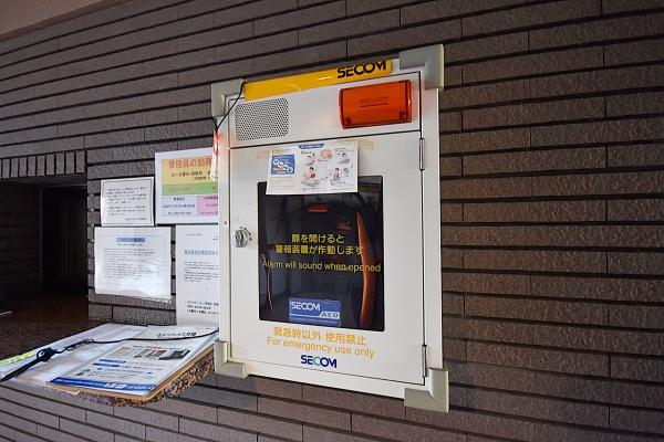ファミール川越