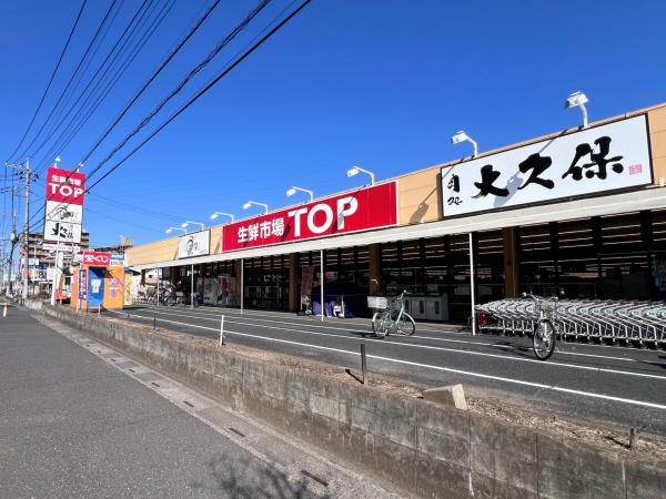 春日部市八丁目の中古一戸建て(生鮮市場TOP春日部店)