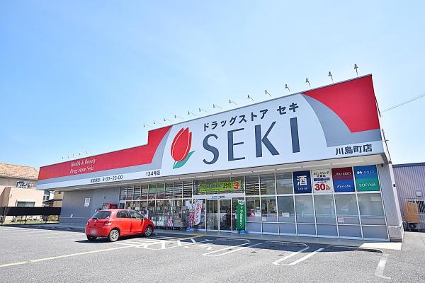 比企郡川島町大字吹塚の中古一戸建て(ドラッグストアセキ川島町店)