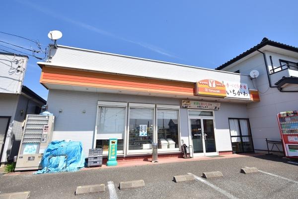日高市大字高萩の土地(ヤマザキYショップいちかわ店)