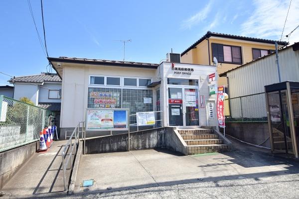 日高市大字高萩の土地(日高高萩郵便局)