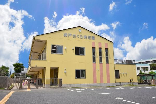 坂戸市泉町３丁目の中古一戸建て(坂戸さくら保育園)