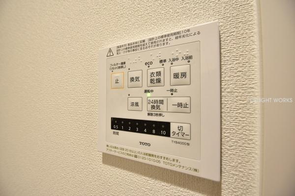 ストークマンション川越