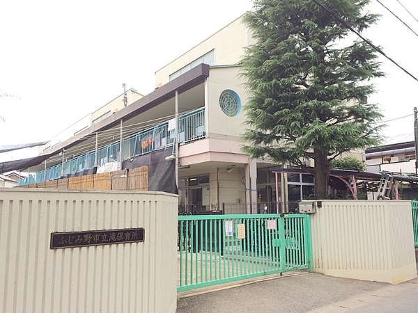 ふじみ野市中丸２丁目の中古一戸建て(ふじみ野市立滝保育所)