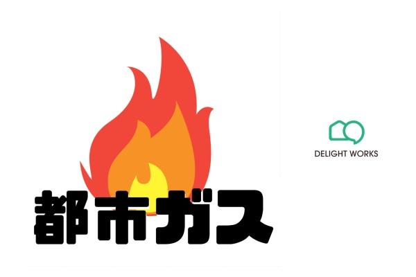 マイキャッスル南古谷駅前
