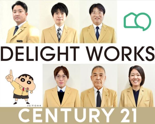 川越市大字藤間の中古一戸建て