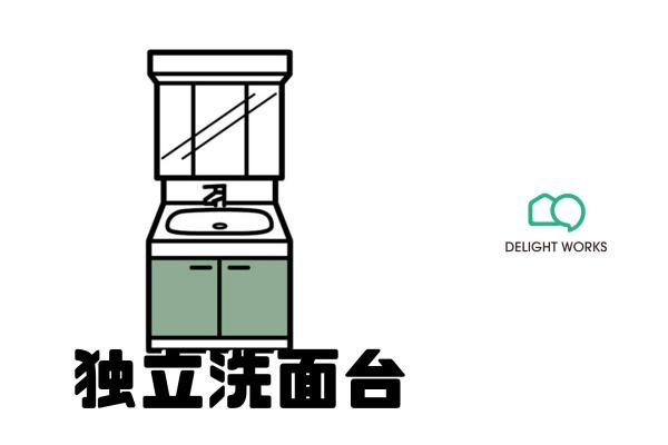 川越パーク・ホームズ