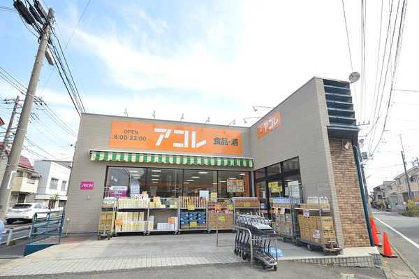 富士見市水谷東３丁目の中古一戸建て(アコレ水谷東２丁目店)