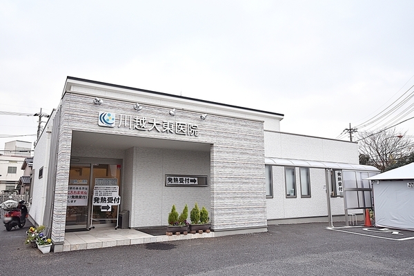 NICライブステイツ川越南大塚(川越大東病院)