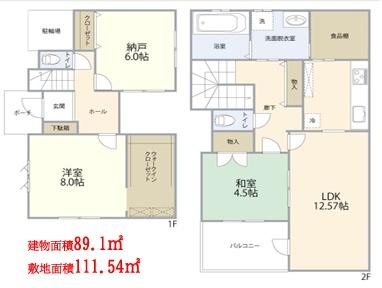 埼玉県川越市石原町2丁目　中古戸建