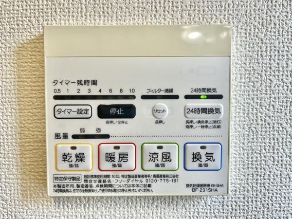 川越市宮元町の中古一戸建て