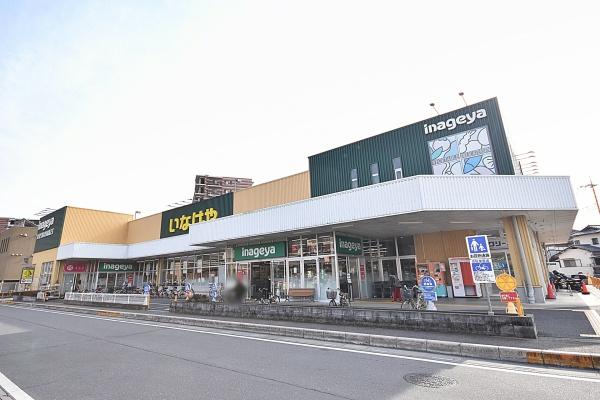 コスモ志木ロイヤルフォルム(いなげや志木柏町店)
