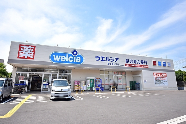 富士見市渡戸３丁目の中古一戸建て(ウエルシア富士見上沢店)
