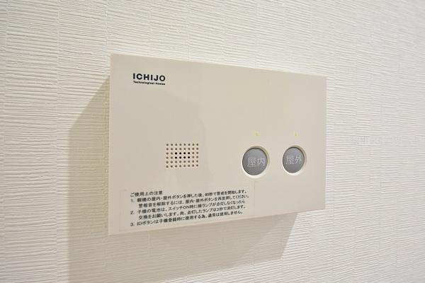 川越市大字萱沼の中古一戸建て