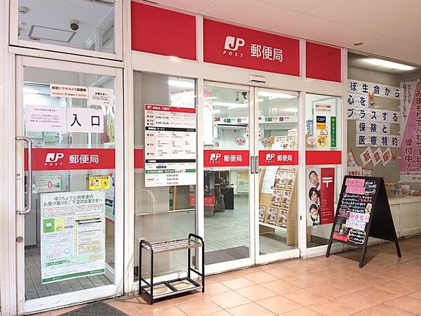 ふじみ野市北野２丁目の中古一戸建て(上福岡北口郵便局)