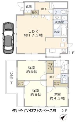 ふじみ野市上ノ原２丁目の中古一戸建て